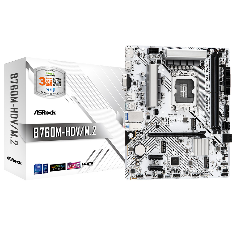 ASRock B760M-HDV/M.2 D5 에즈윈_이미지