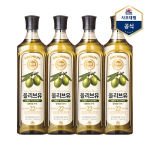사조대림 해표 압착 올리브유 900ml (4개)