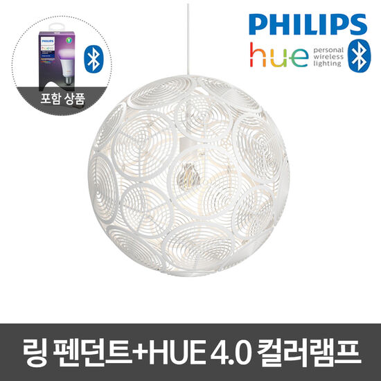 필립스 링 펜던트+LED hue 블루투스 램프이미지입니다. 누르면 해당 게시물로 새창이동합니다.
