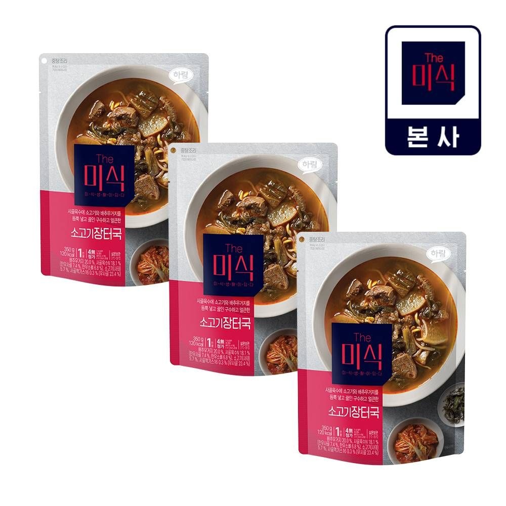 하림 더미식 소고기장터국 350g (3개)_이미지
