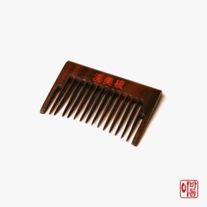 이바돔 국내산 친환경 천연 옻칠 나무 머리빗 사각형