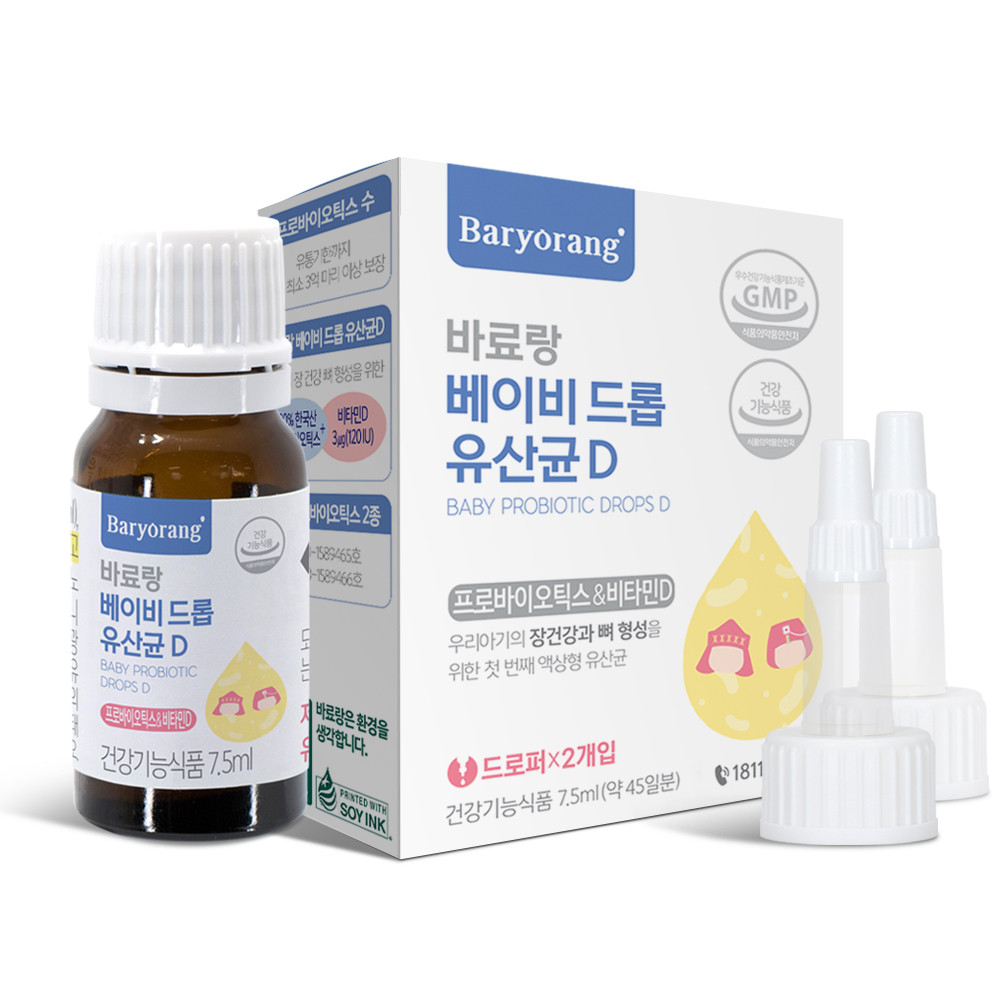 바료랑 베이비 드롭 유산균 D 7.5ml이미지입니다. 누르면 해당 게시물로 새창이동합니다.