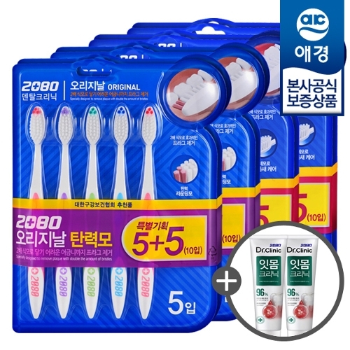 애경 2080 덴탈크리닉 오리지날 미세모 칫솔 (40개 + 치약 50g 2개)
