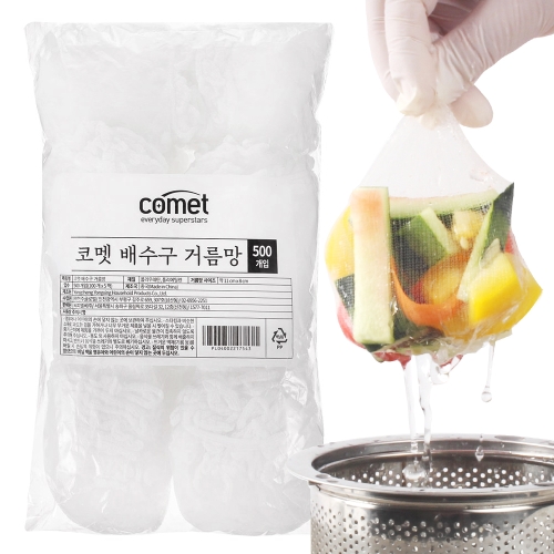 코멧 싱크대 배수구 거름망 500p_이미지