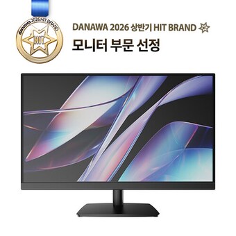 앱코 하이퍼뷰 27F120 IPS FHD 120 HDR 무결점