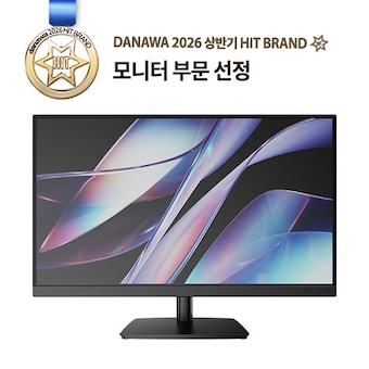 앱코 하이퍼뷰 27F120 IPS FHD 120 HDR 무결점