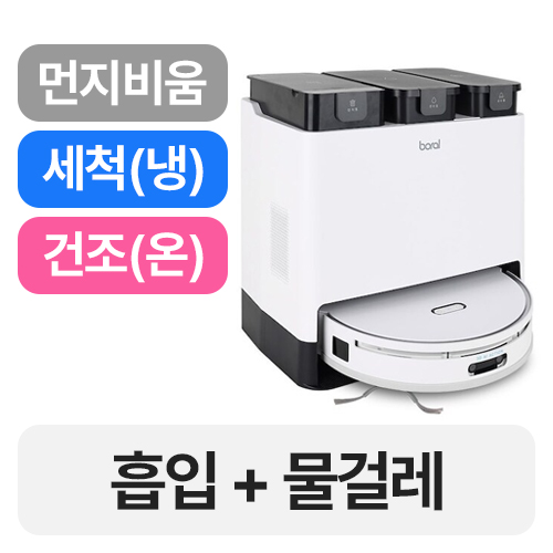 보랄 Z10 BR-R10W