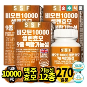 순수식품 비오틴10000 셀렌효모 600mg 90정 (3개)_이미지
