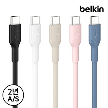 벨킨 C to C타입 60W 케이블 CAB023fq1M (1m, 2개)_이미지