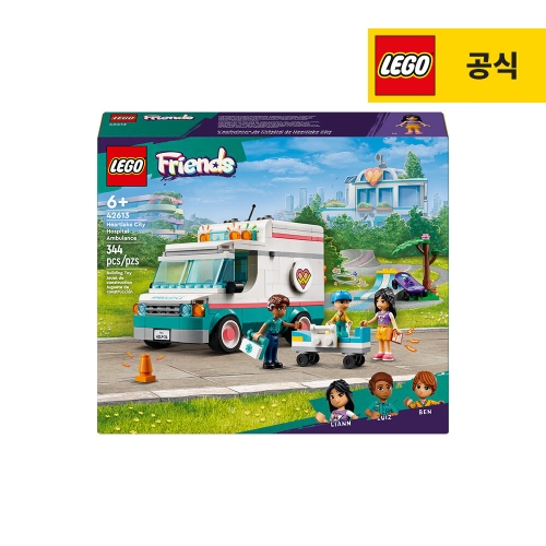 프렌즈 하트레이크 시티 병원 구급차 (42613)