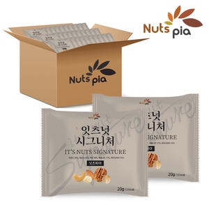 넛츠피아 잇츠넛 시그니처 20g