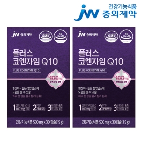 JW중외제약 플러스 코엔자임Q10 30캡슐 (2개)_이미지