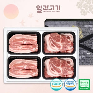 일간고기 무항생제 한돈선물세트 1호 2kg (1개)_이미지