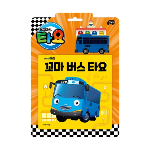 타요 자동차 토이북 꼬마 버스 타요 키즈아이콘