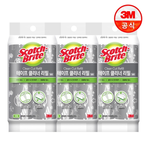 클린컷 데이프클리너 필름 리필 2롤