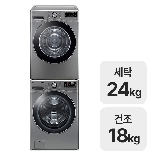 LG전자 트롬 F24VDAP + RH18VTAN