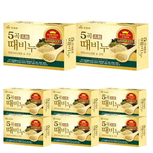 KBH한국생활건강 무궁화 5곡 때비누 90g (8개)