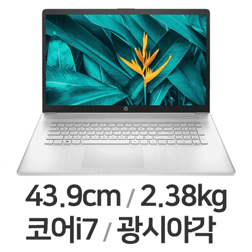 HP 17s-cu0021TU WIN10 16GB램