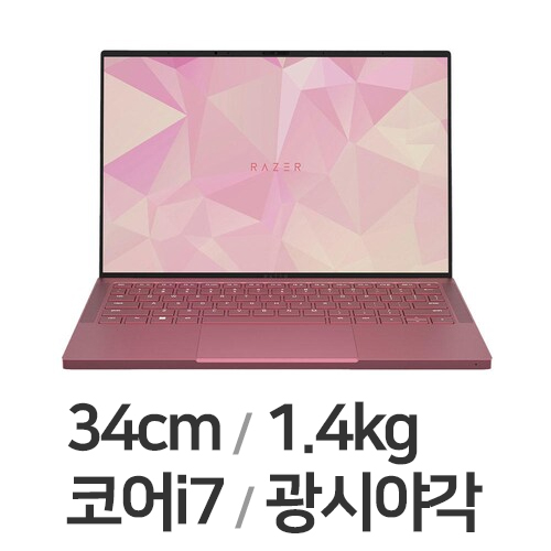 Razer Book 13 11Gen G2 UHD Quartz (SSD 1TB)_이미지
