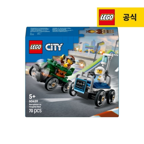 비행기 대 병원 침대 레이스 카 팩 (60459)