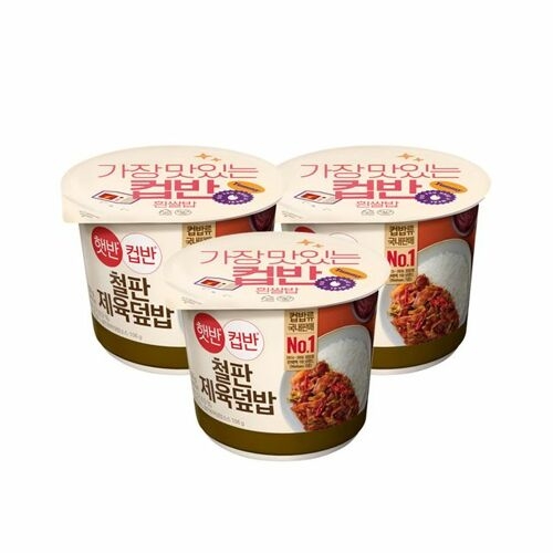 CJ�������� �޹� �Ź� ö���������� 256g