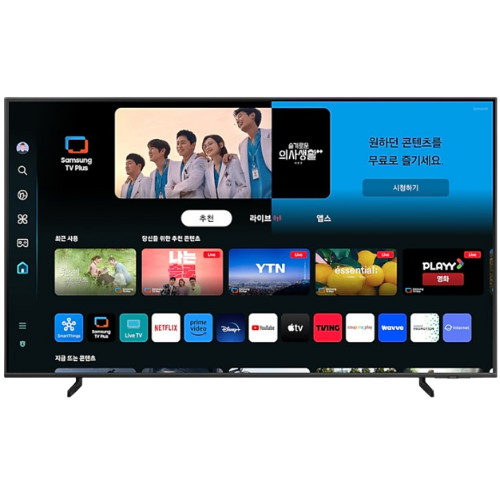삼성전자 QLED KQ85QD65AFXKR (벽걸이+사운드바, HW-S50B)