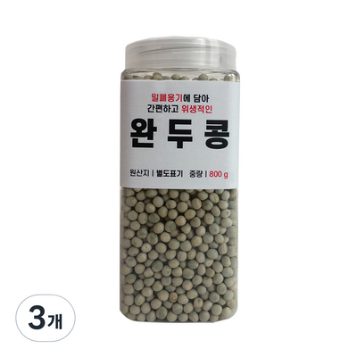 대한농산 통에담은 완두콩 (800g,3개)