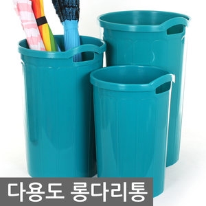 롱다리통 우산꽂이