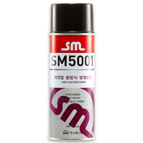 아연말 중방식 방청도료 SM5001 420ml