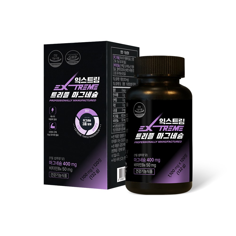 �ͽ�Ʈ�� Ʈ���� ���׳׽� 120��