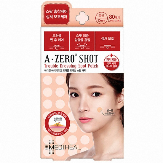 메디힐 에이제로샷 트러블 드레싱 스팟 패치 80매이미지입니다. 누르면 해당 게시물로 새창이동합니다.
