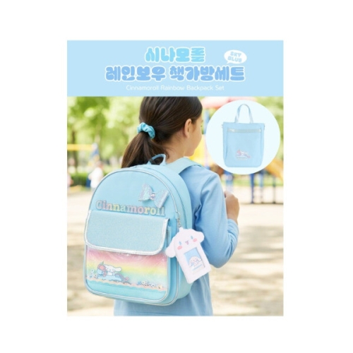 시나모롤 레인보우 책가방 세트 SC0943_SKY BLUE