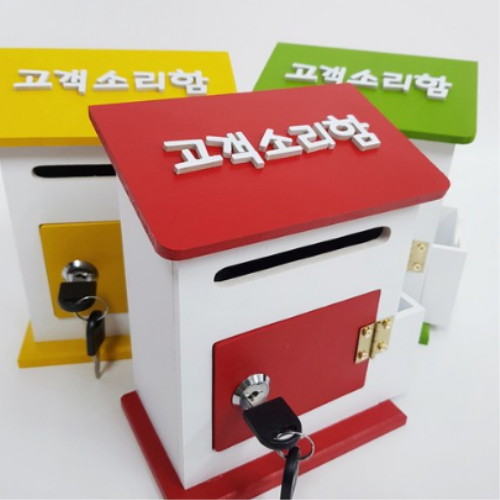 미니 모던 우체통_이미지