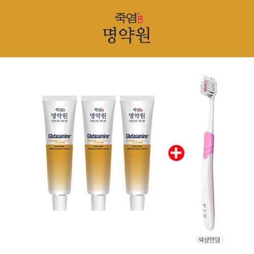 명약원 글루타사민 치약 40g x 3개 + 잇몸칫솔 1개