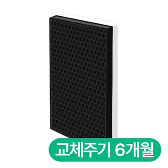 <b>위닉스</b> 듀얼케어 전용 CAF-F0<b>S</b>3 필터세트