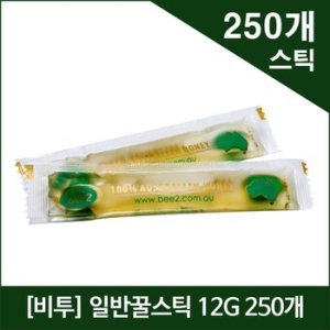  비투 일반꿀스틱 12G 250개