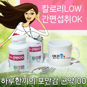 엔존비앤에프 엔존비앤에프 하루한끼 곤약 100 포만감 UP 배부른 소식 환 쌀 미_이미지