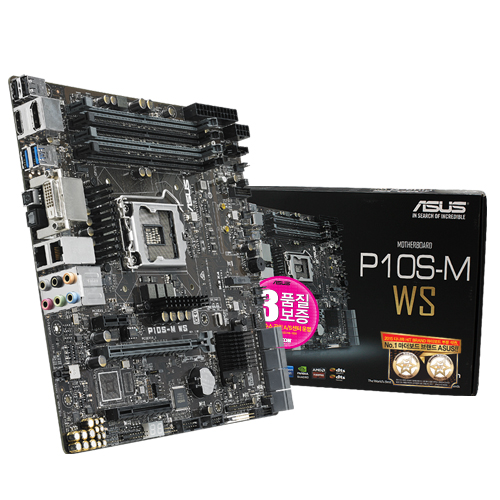 ASUS P10S-M WS STCOM_이미지