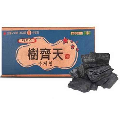 두번 구운 비장탄 라오스 M 10kg