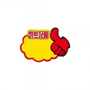 세모네모 PC9043 엄지손히트상품 5개입_이미지