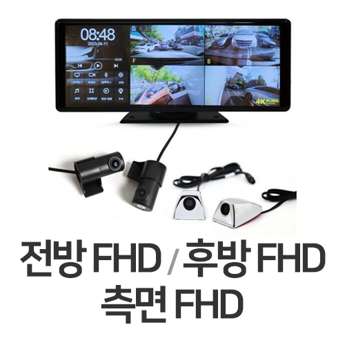 엠씨넥스 아이클론 하나로 1000 4채널 (64GB)_이미지