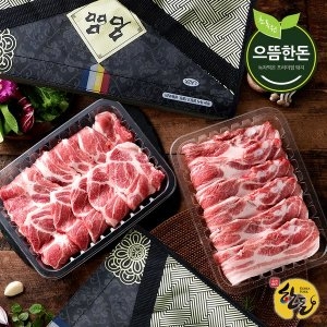 원미트푸드 으뜸한돈 1등급 한돈 국내산 구이선물세트 3kg (1개)_이미지