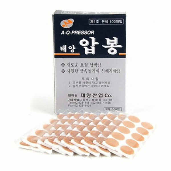 태양산업 태양 압봉 은색 1호 100개입 (5개)_이미지