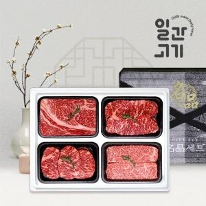 1등급 구이4호 한우선물세트 1.6kg