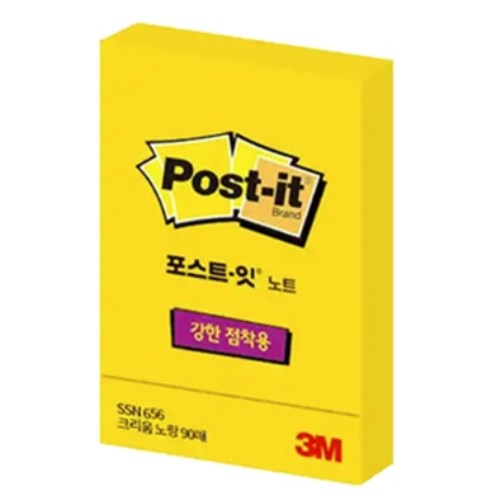 3M 노트 SSN 656 그리움노랑 (4개)_이미지
