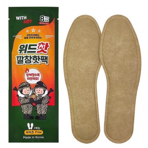 위드핫 깔창형 핫팩 70g
