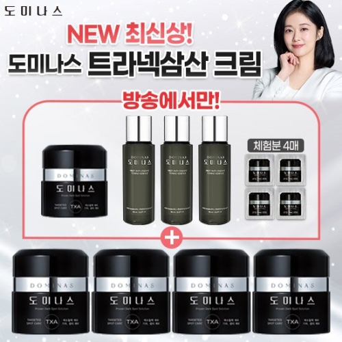태극제약 도미나스 크림 시즌6 VIP (여름 제철 썸머패키지)_이미지