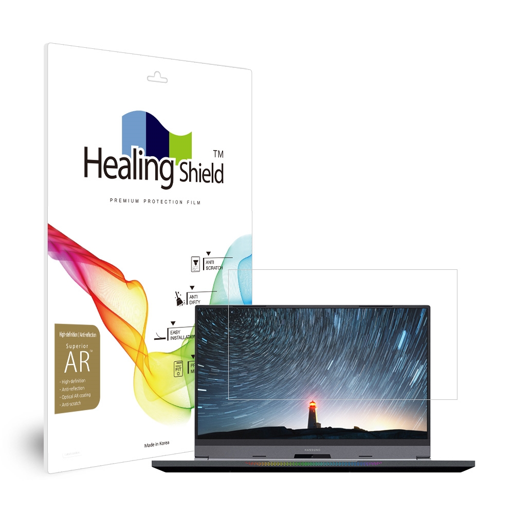 폰트리 힐링쉴드 한성컴퓨터컴퓨터 TFG257XG 고화질 액정보호필름