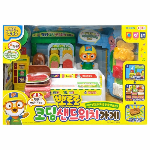 아이코닉스 뽀로로 코딩 샌드위치 가게이미지입니다. 누르면 해당 게시물로 새창이동합니다.