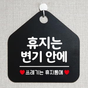제제데코 카페 사무실 화장실 안내판 팻말 cctv표지판 제작 26_이미지